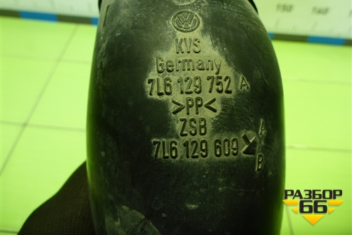 Патрубок воздушного фильтра (7L6129752A) для Volkswagen Touareg c 2002-2010г (Туарег)