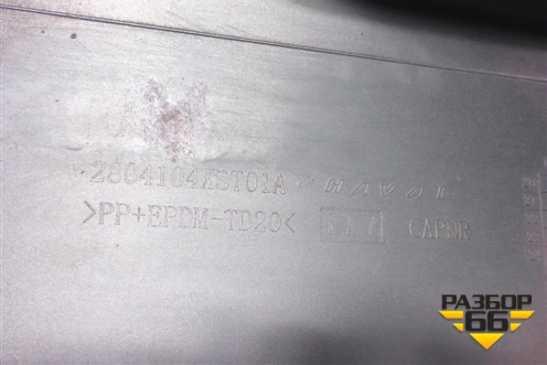 Бампер задний (под парктроник) (2804104XST01A) для Haval Jolion с 2021г (Джолион)