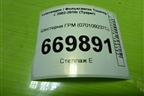 Шестерня ГРМ (2.5л BAC) (070109237C) для Volkswagen Touareg c 2002-2010г (Туарег)