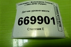 Датчик уровня масла (2.5л BAC) (06E907660) для Volkswagen Touareg c 2002-2010г (Туарег)