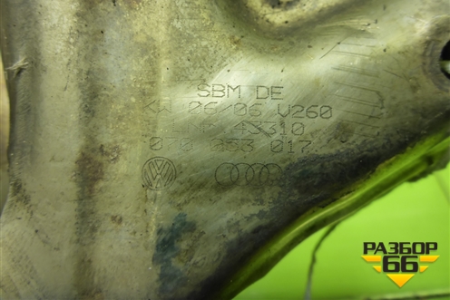 Экран тепловой (2.5л BAC на выпускной коллектор) (070253017) для Volkswagen Touareg c 2002-2010г (Туарег)