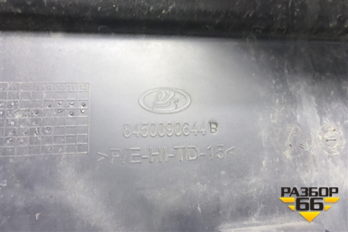 Бампер передний (после 2021г) (8450090644B) для VAZ Largus/Ларгус с 2012-2024г