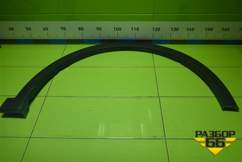 Накладка переднего крыла правого (5006106XST01A) для Haval Jolion с 2021г (Джолион)