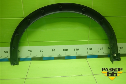 Накладка переднего крыла правого (5006106XST01A) для Haval Jolion с 2021г (Джолион)