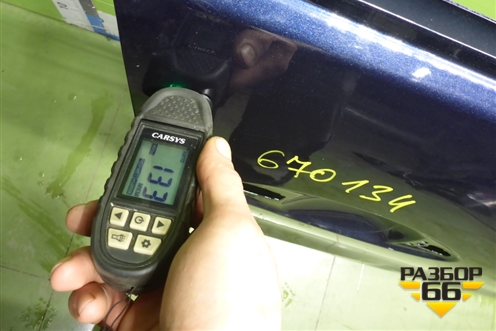 Дверь передняя левая (551001171AA) для OMODA C5 с 2022г (Ц5)