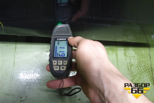 Дверь передняя левая (551001171AA) для OMODA C5 с 2022г (Ц5)