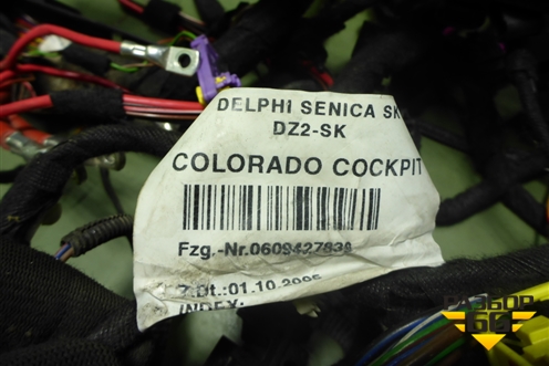 Проводка салонная для Volkswagen Touareg c 2002-2010г (Туарег)