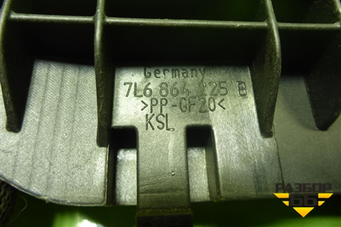 Кронштейн (пола багажника) (7L6864225) для Volkswagen Touareg c 2002-2010г (Туарег)