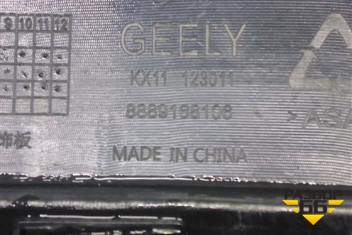 Юбка заднего бампера (8889168106) для Geely Monjaro с 2021г (Монджаро)