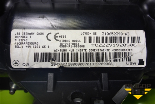 Подушка безопасности пассажирская в торпедо для Mercedes Benz C-Klass W204 с 2007-2014г (Ц)