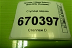Ступица задняя для Hyundai Solaris с 2010-2016г (Солярис)