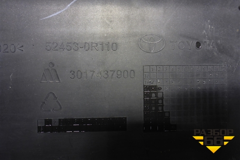 Накладка заднего бампера (524530R110) для Toyota Rav-4 с 2018г (Рав 4)