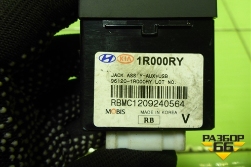 Разъём (USB,AUX) (961201R000RY) для Hyundai Solaris с 2010-2016г (Солярис)
