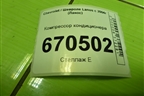 Компрессор кондиционера (715010) для Chevrolet Lanos с 2004г (Ланос)