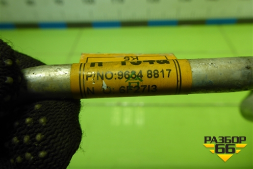 Трубка кондиционера (96348817) для Chevrolet Lanos с 2004г (Ланос)