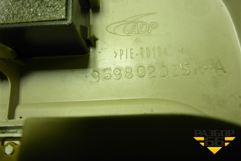 Плафон салонный передний (969802025R) для Nissan Terrano с 2014г (Терано)