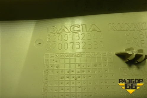 Обшивка стойки центральная верхняя правая (8200732344) для Nissan Terrano с 2014г (Терано)