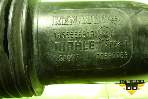 Патрубок воздушного фильтра (165556691R) для Nissan Terrano с 2014г (Терано)