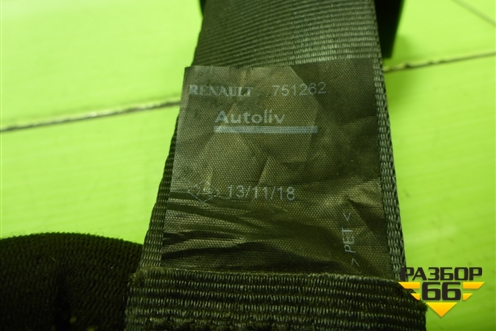 Ремень безопасности задний правый для Nissan Terrano с 2014г (Терано)