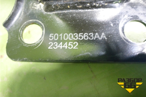 Усилитель переднего бампера (верхний) (501003563AA) для Exeed TXL с 2020-2024г (ТХЛ)