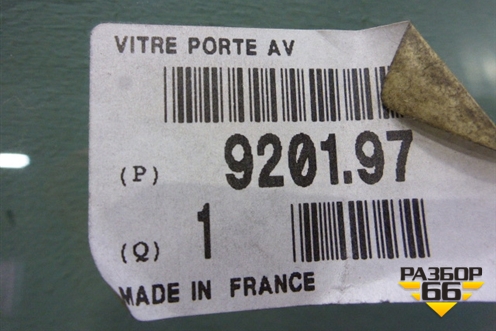 Стекло двери передней левой (3-х дверный кузов) (920197) для Peugeot 307 с 2001-2007г