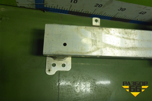 Усилитель переднего бампера (2809100AW205) для Changan CS55 PLUS с 2019г (ЦС 55 плюс)