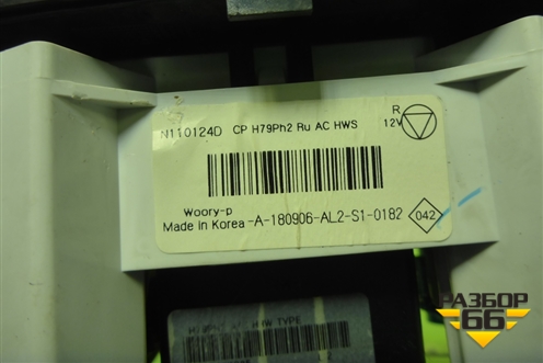 Модуль управления отопителем для Nissan Terrano с 2014г (Терано)