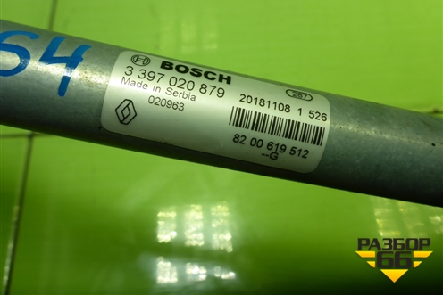 Трапеция стеклоочистителей (8200619512) для Nissan Terrano с 2014г (Терано)