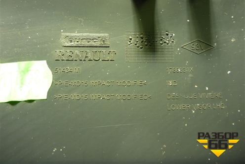 Накладка на щиток приборов для Nissan Terrano с 2014г (Терано)