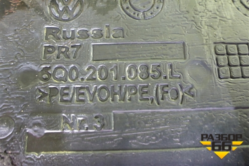 Бак топливный (5Q0201085) для Skoda Octavia (A7) с 2013г (Октавия)