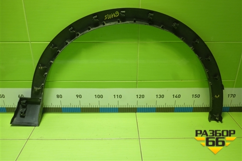 Накладка переднего крыла левого (5006100XKQ11A) для Haval F7 с 2019г (Ф7)