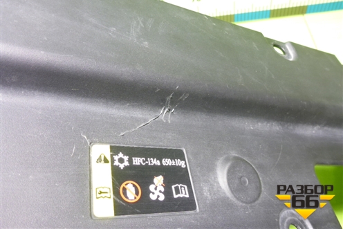 Накладка декоративная на переднюю панель (5509115XST01A) для Haval Jolion с 2021г (Джолион)