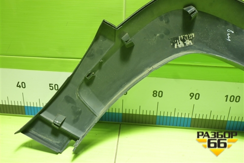 Накладка переднего крыла левого (21230921211380) для VAZ Niva Travel с 2020-2025г