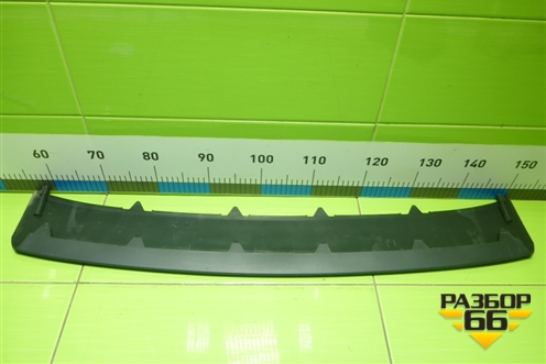 Накладка переднего бампера нижняя (8450041185) для VAZ Vesta/Веста с 2015г