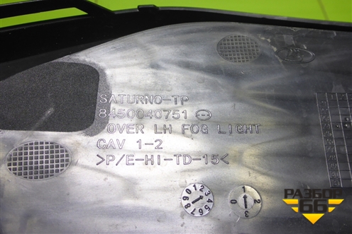 Решетка в передний бампер левая (после 2022г) (8450040751) для VAZ Vesta/Веста с 2015г