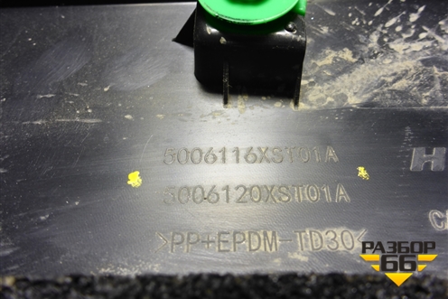 Накладка двери передней правой (5006116XST01A) для Haval Jolion с 2021г (Джолион)