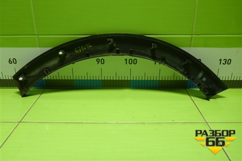 Накладка двери задней правой (на арку) (5006110XST01A) для Haval Jolion с 2021г (Джолион)