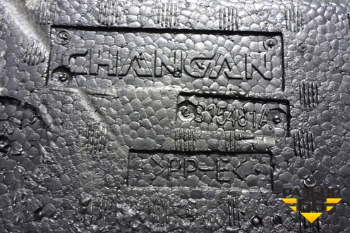 Ящик инструментальный (S15608920A) для Changan CS35 Plus с 2018г (ЦС 35 плюс)