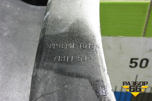 Бампер задний (7181154P) для Suzuki Vitara с 2014-2025г (Витара)