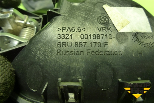 Ручка внутренняя двери передней левой (6RU867179E) для Volkswagen Polo (седан) с 2010г (Поло)