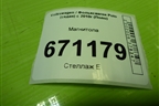 Магнитола (5CU035181A) для Volkswagen Polo (седан) с 2010г (Поло)
