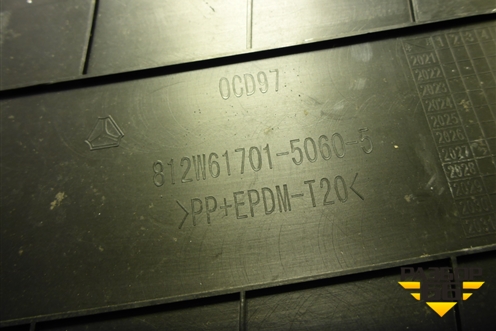 Ящик для вещей  (812W6170150605) для Sitrak C7H (С7Н)