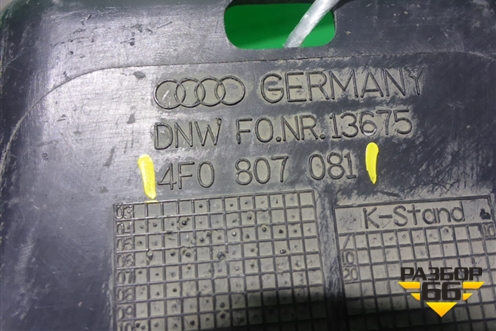 Накладка декоративная на переднюю панель (4F0807081) для Audi A6 (C6) с 2004-2011г (А6)