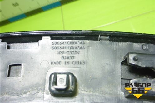 Накладка заднего крыла левого (5006410XKV3AA) для Tank 500 с 2022-2025г