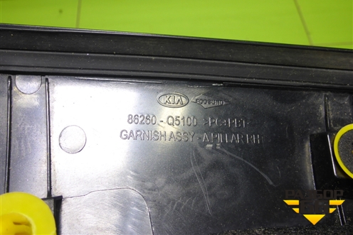 Молдинг лобового стекла правый (86260Q5100) для Kia Seltos с 2019-2025г (Селтос)