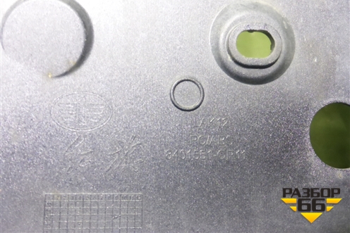 Решетка радиатора (под камеру) (8401551QR11) для Hongqi E-HS9 с 2020г