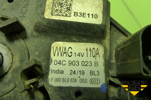 Генератор (1.6л CWV) (04C903023B) для Volkswagen Polo (седан) с 2010г (Поло)