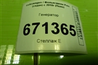 Генератор (1.6л CWV) (04C903023B) для Volkswagen Polo (седан) с 2010г (Поло)
