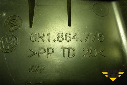 Кронштейн (педали отдыха) (6R1864775) для Volkswagen Polo (седан) с 2010г (Поло)