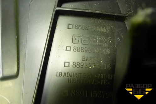 Фара правая (Led с блоком) (6608134444) для Geely Emgrand 7 (SS11) с 2021г (Эмгранд)